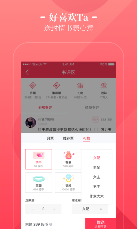 小说阅读网(2)