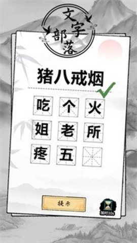 文字部落.jpg