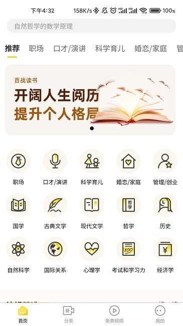 书书网(3)
