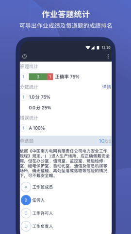 磨题帮.png