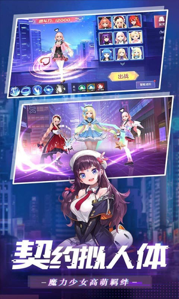 魔力契约(gm免费直充)(3)