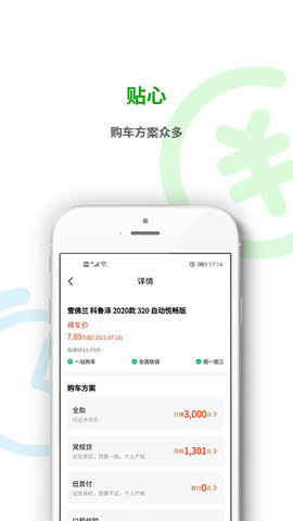 车小子.jpg