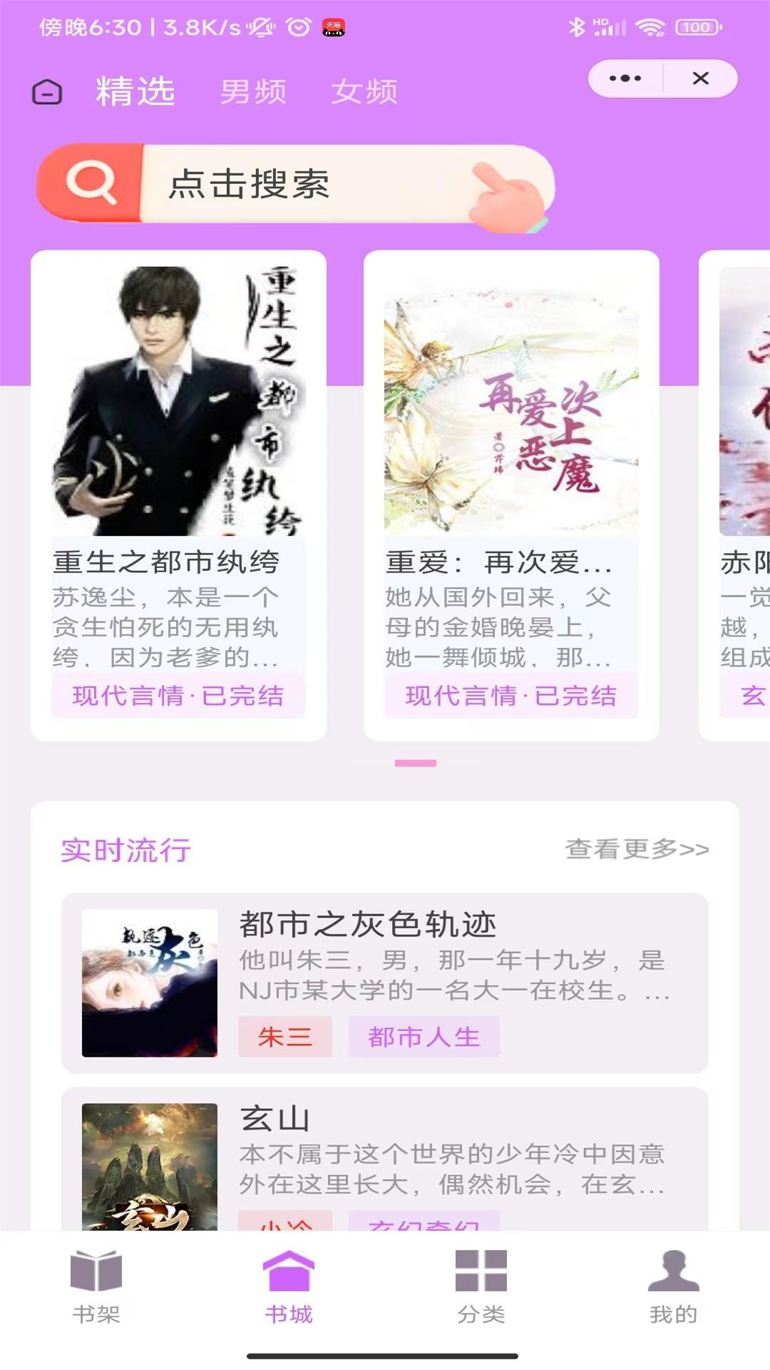 琴宛书院(2)
