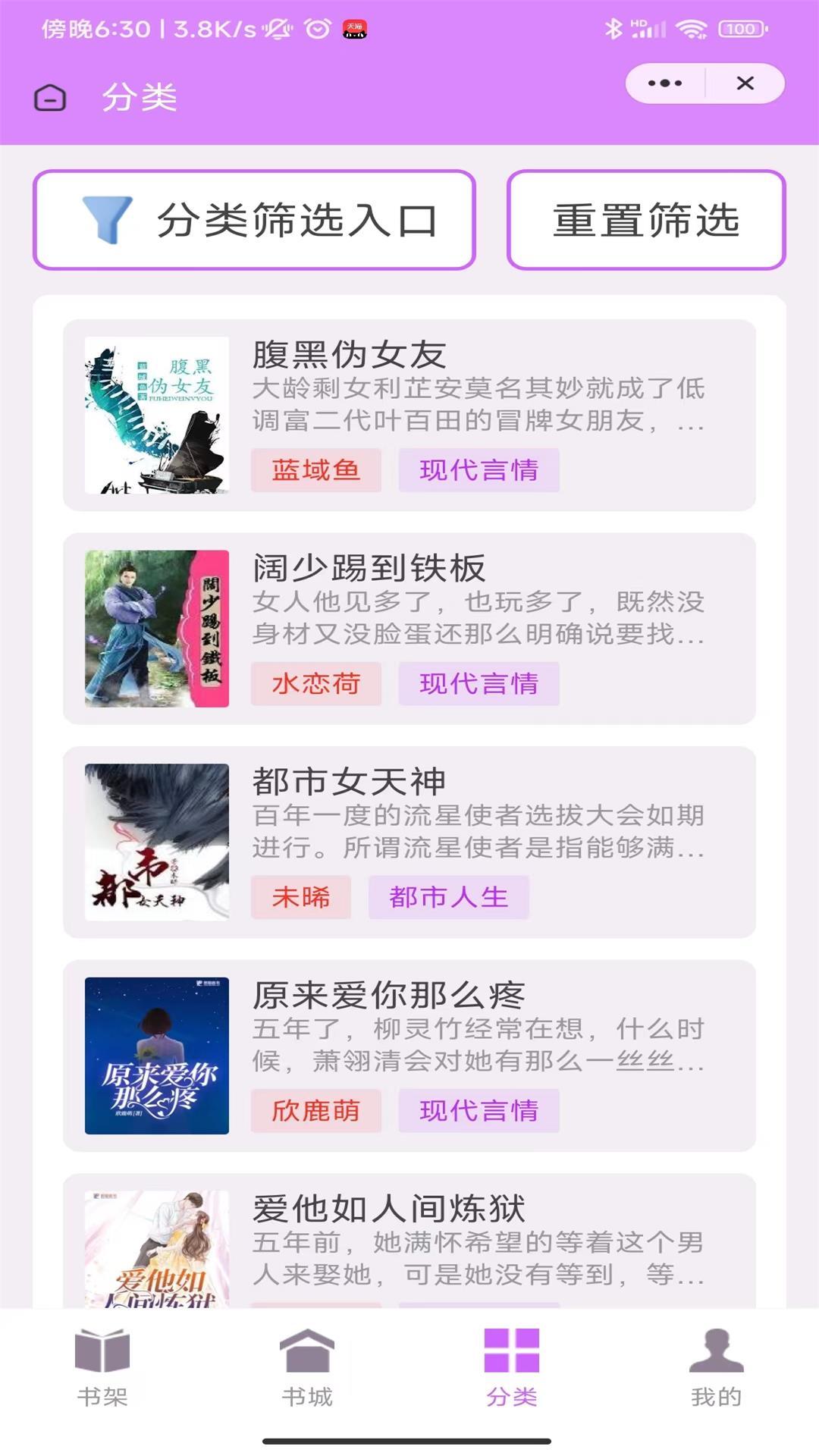 琴宛书院(3)