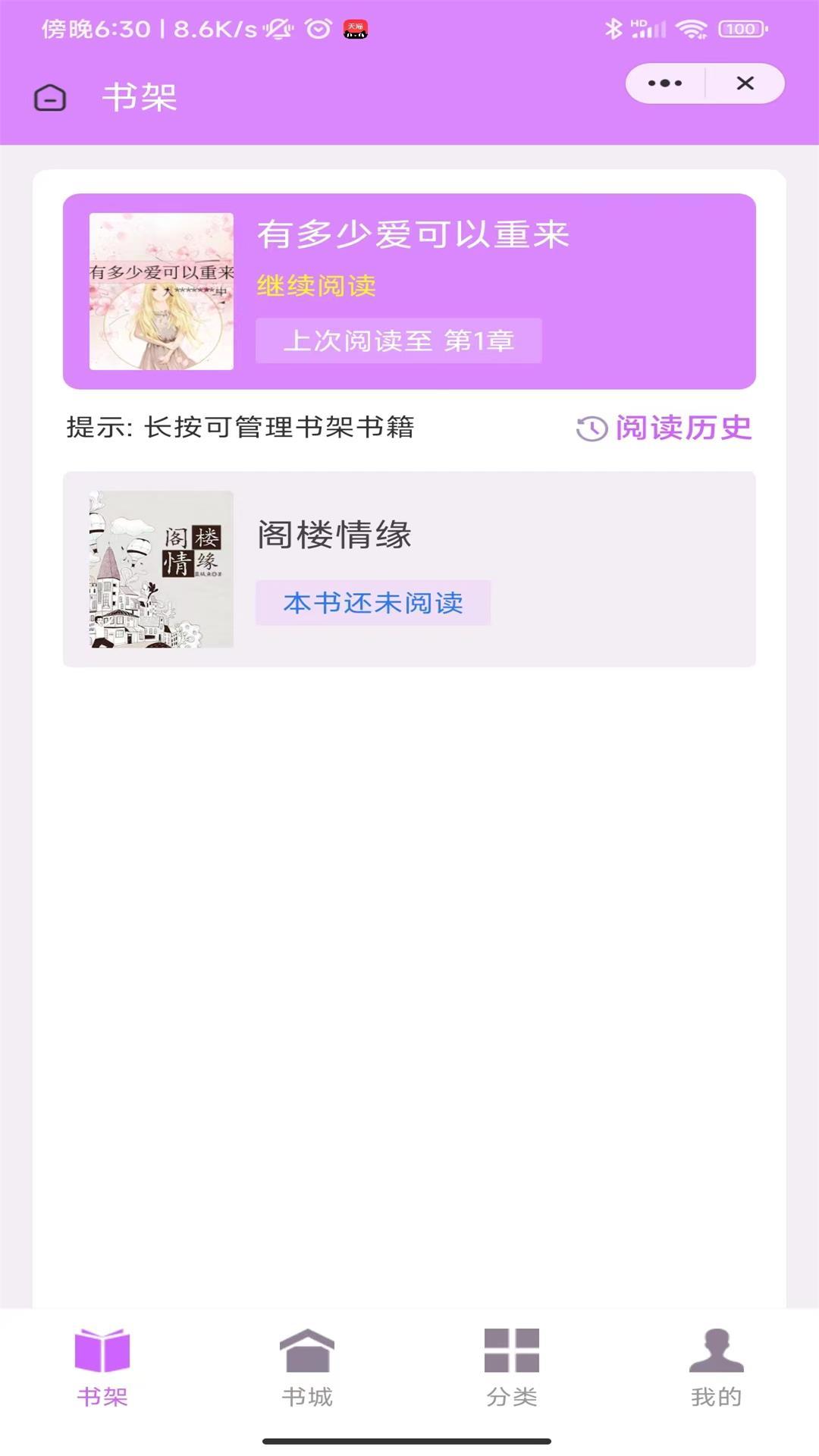 琴宛书院.jpg
