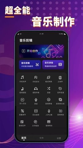 酷剪辑(1)