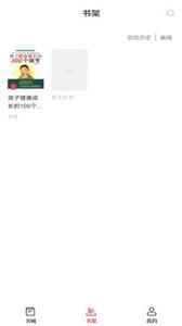 红楼小说(2)