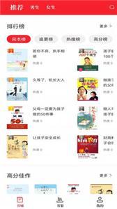 红楼小说(3)