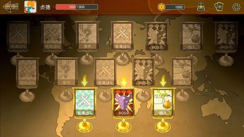 风中骑士.jpg