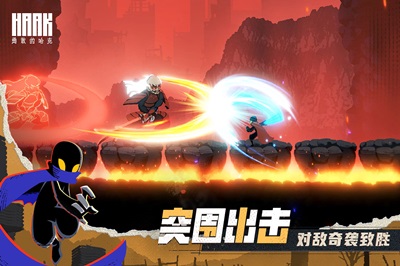 勇敢的哈克免费完整版.jpg