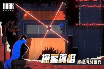 勇敢的哈克免费完整版.jpg
