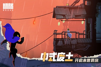 勇敢的哈克免费完整版.jpg