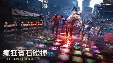 末日喧嚣恐龙觉醒.jpg