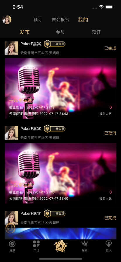 YO局(2)