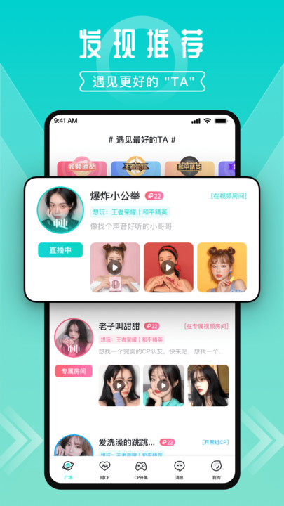 一波语音(1)