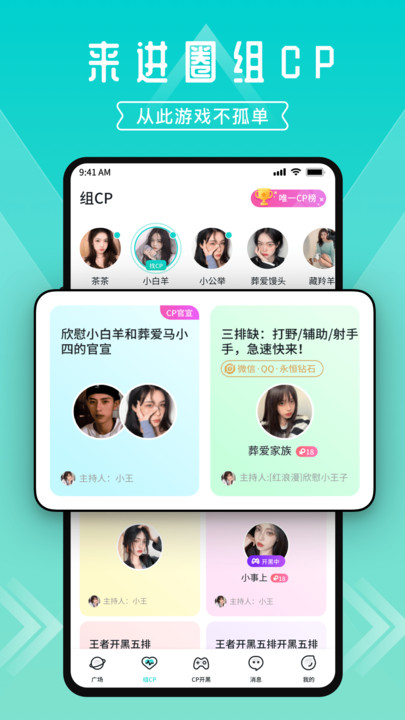 一波语音(3)