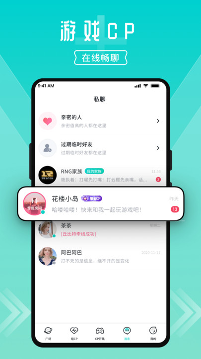 一波语音(2)