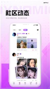 欣约(3)