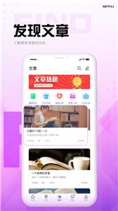 欣约(2)