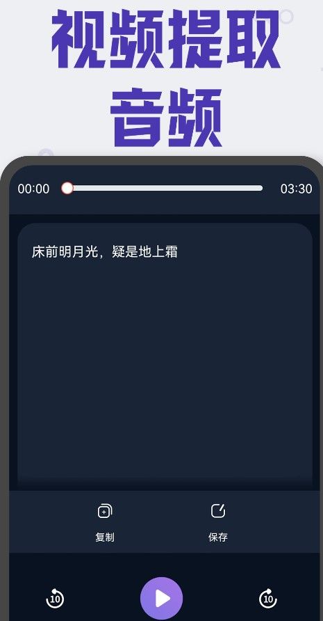Chat聊天机器人(2)