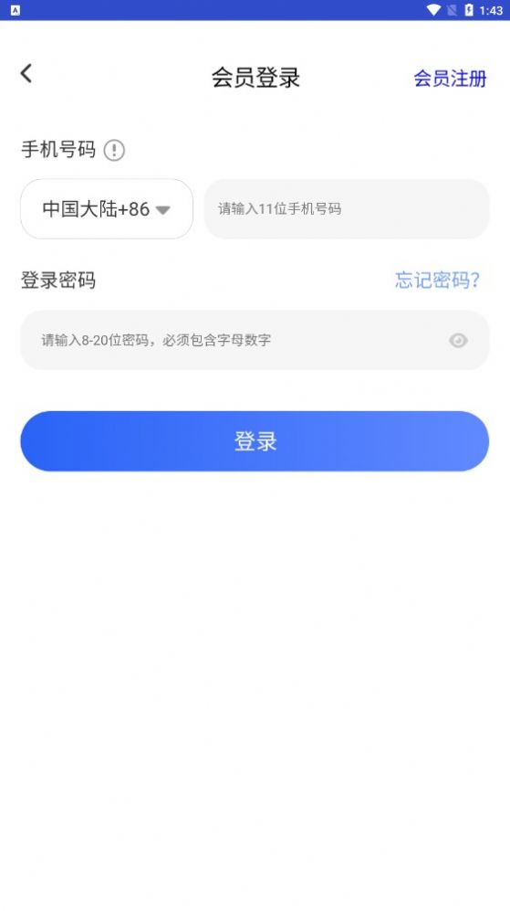 中国地产(1)