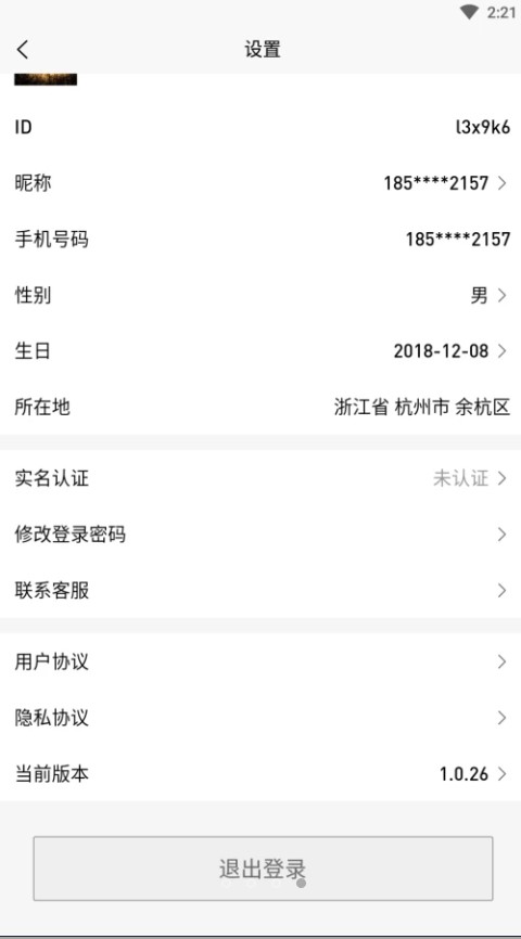 潮玩城(2)
