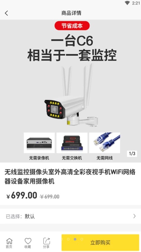 潮玩城(3)
