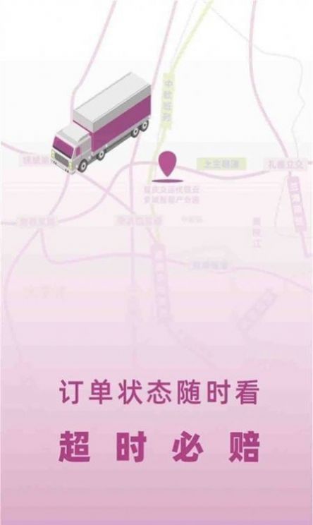优食智谷(2)