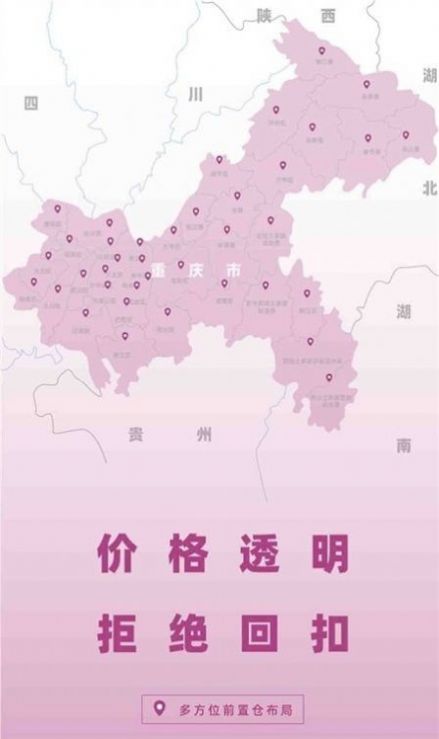优食智谷(3)