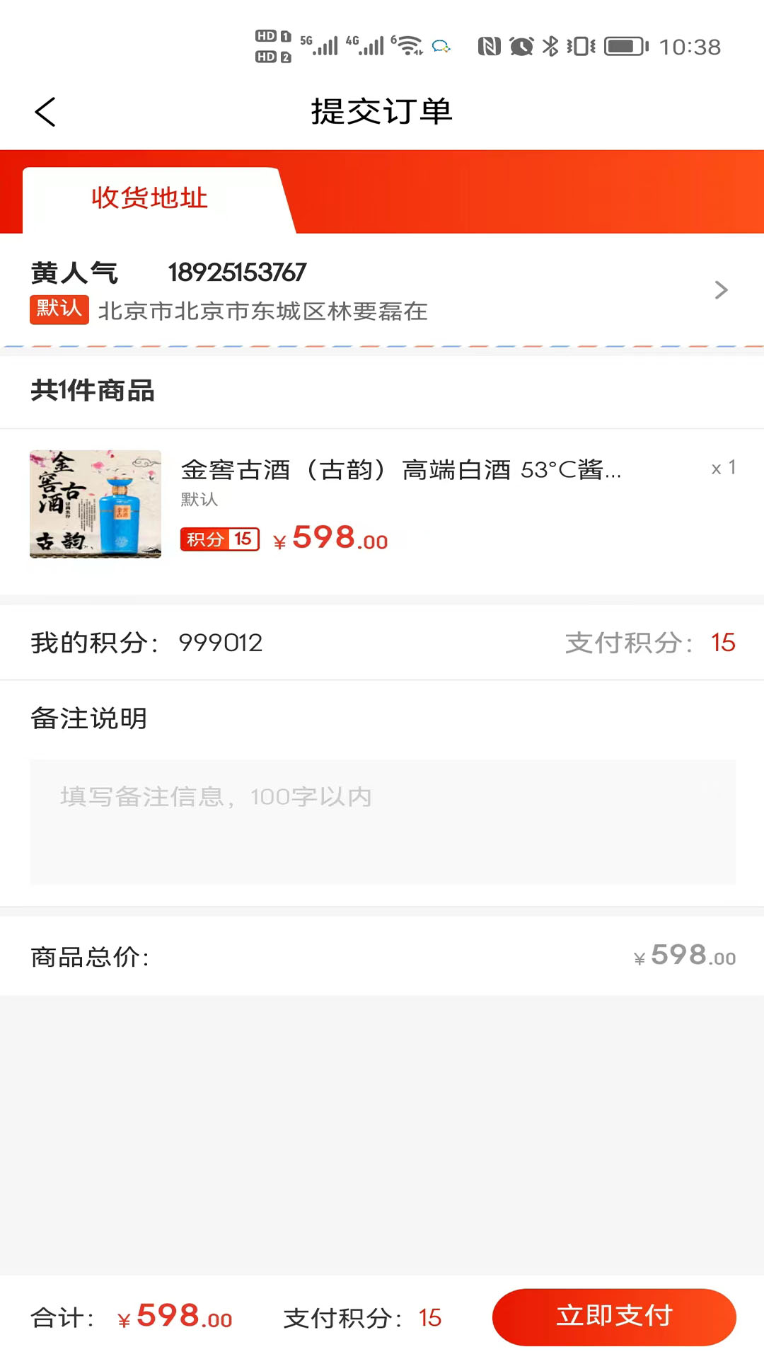 金窖(2)