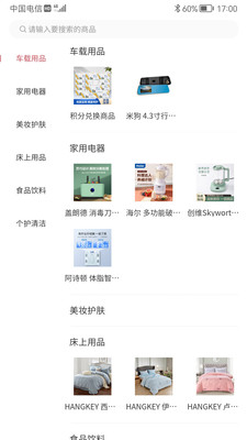 国中商城(3)