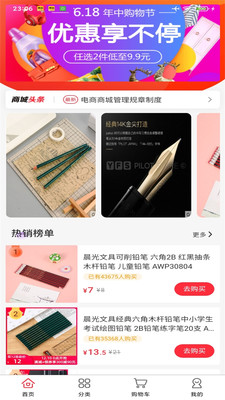 YOS营销(3)