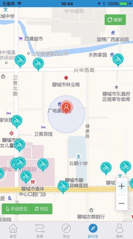 水城通e行(2)