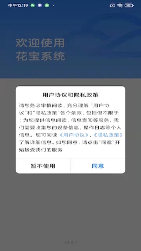 花宝(3)