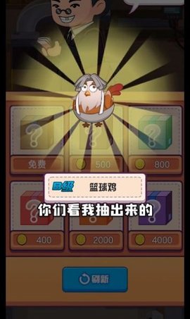 趁热炸个鸡.jpg