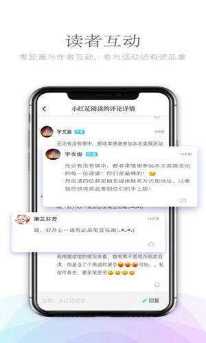 小红花阅读(3)