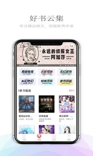 小红花阅读.jpg