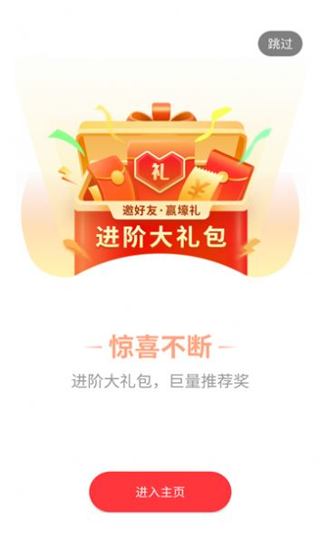 星邦游戏(2)