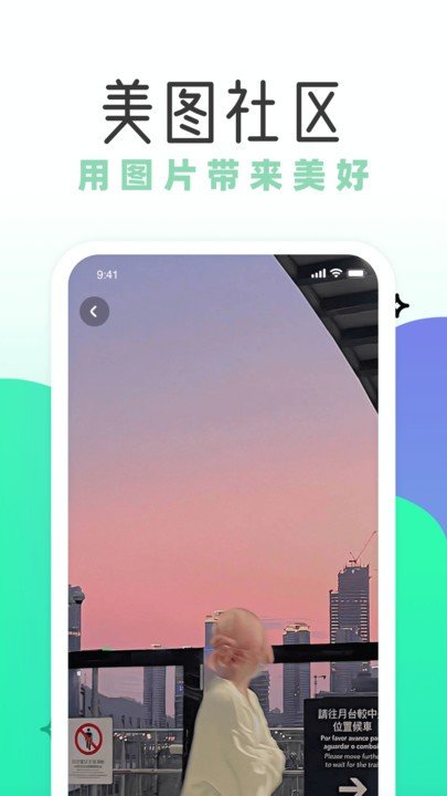 薄荷壁纸(1)