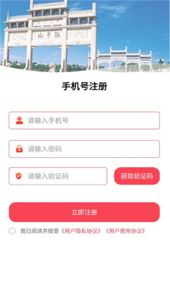 我的宣城(1)