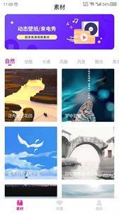 视频壁纸之家.jpg