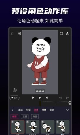 神剪.jpg
