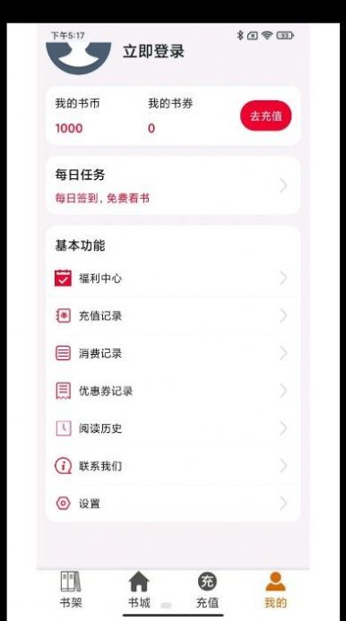 知己小说(2)