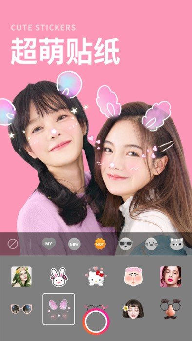 P图美颜相机(1)
