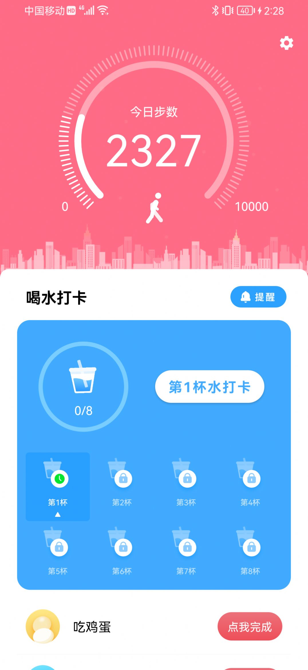 青梅喝水(2)