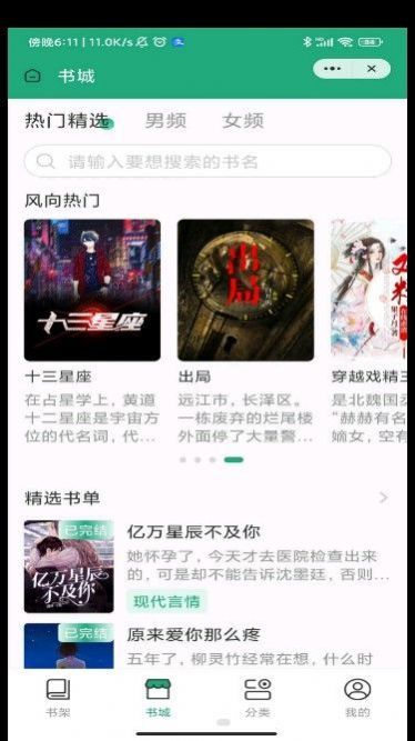 雅洽书院(3)