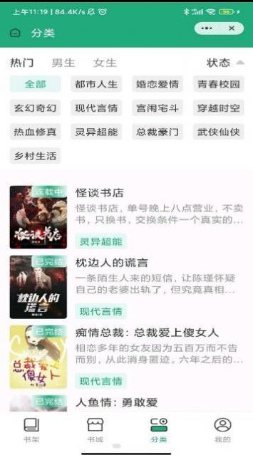 雅洽书院(1)