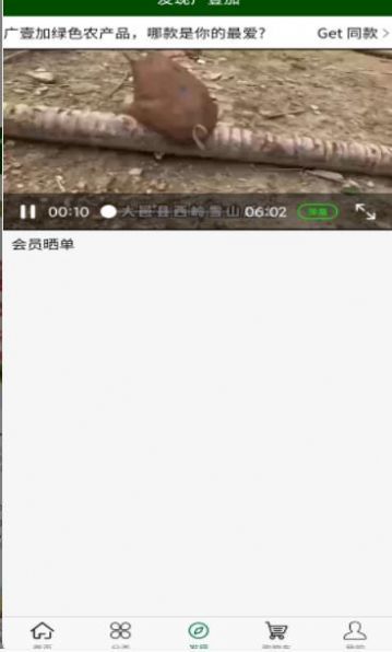 广壹加商城.jpg