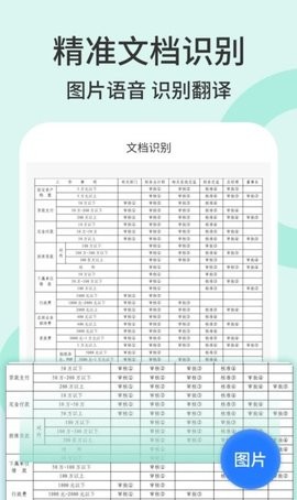 全能百宝箱app.jpg