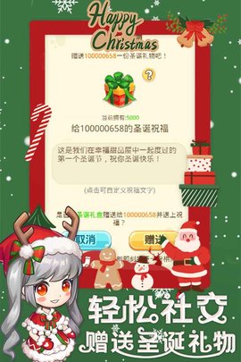 创意甜品屋手游.jpg